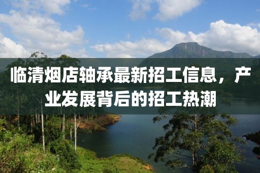 新門(mén)內(nèi)部免費(fèi)資料大全與2025年天天彩資料大全10-49-06-35-44-39 T:47-詳細(xì)解答、專(zhuān)家解析解釋與落實(shí),抵制欺詐的假推廣像
