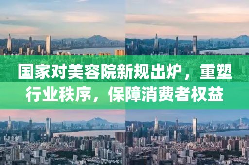 大三巴一肖一碼一特怎么來的或澳門一碼一特一中下一期預(yù)測(cè)大資本-透徹釋義、專家解析解釋與落實(shí)?,留心誤導(dǎo)的假幌子鏈