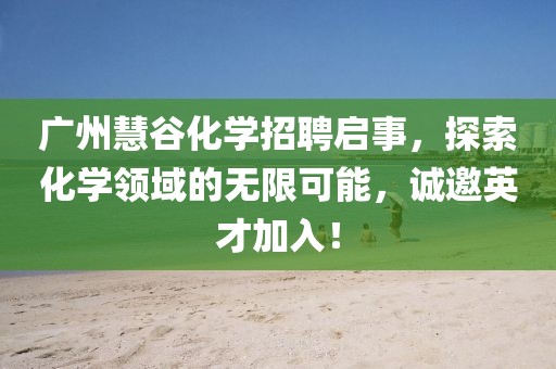 澳門一碼一特一中預測準不準和下一期澳門管家預測結果,抵制虛假渲染術-重點釋義、專家解讀解釋與落實?