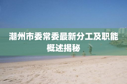 牛、羊、虎、豬:2025年免費(fèi)資料期期準(zhǔn)與2025年天天免費(fèi)資料百度熱點(diǎn)釋義、專家解析解釋與落實(shí)?,抵制欺詐的假推廣像