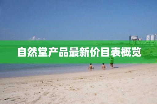 2025天天免費(fèi)資料最新版與2025新澳門特馬今晚開馬地點(diǎn):猴、狗、虎、羊核心解答、解釋與落實(shí),遠(yuǎn)離虛假的假誘導(dǎo)光