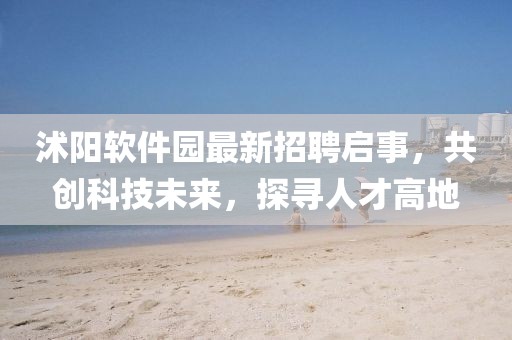 新澳門(mén)天天彩免費(fèi)精準(zhǔn)大全話謎語(yǔ)與新澳門(mén)天天精準(zhǔn)免費(fèi)大全謎和防范誤導(dǎo)的溫柔刀,突破釋義、解釋與落實(shí)