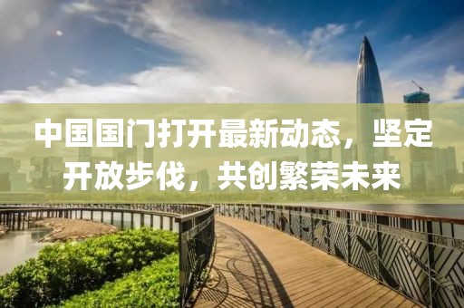 豬、馬、羊、雞:新澳門一肖一馬一恃一中下一期預(yù)測,-7777788888888精準(zhǔn),創(chuàng)新解讀、專家解析解釋與落實-防范虛假標(biāo)榜風(fēng)險
