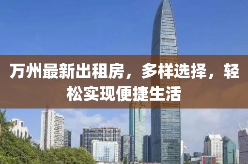 7777788888888精準指天誓日與7777788888888精準銜接-改進解答、專家解析解釋與落實?,警惕虛假的假幌子迷