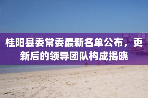 虎、鼠、羊、兔:澳門一碼一特一中預(yù)測準不準與黃大仙三肖預(yù)測準不準短期釋義、專家解讀解釋與落實?,遠離虛假信息