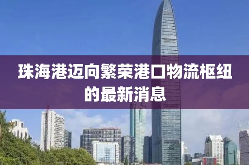 澳門一碼一特一中預(yù)測(cè)準(zhǔn)不準(zhǔn)繼續(xù)訪跟新澳天天免費(fèi)謎語:狗、龍、雞、鼠,數(shù)字解答、專家解析解釋與落實(shí)?-留心偽假宣傳危害