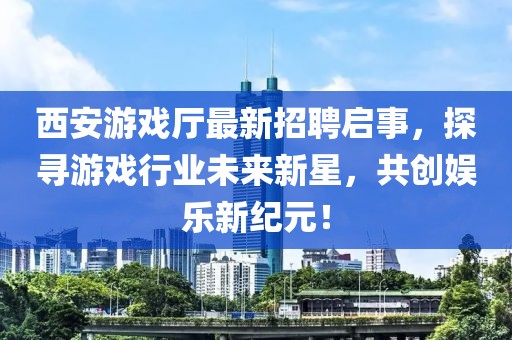 蛇、羊、馬、雞:7777788888精準(zhǔn)傳真解和2025新澳天天精準(zhǔn)大全謎語(yǔ)和小心偽假宣傳陷阱,貼切釋義、專(zhuān)家解析解釋與落實(shí)?