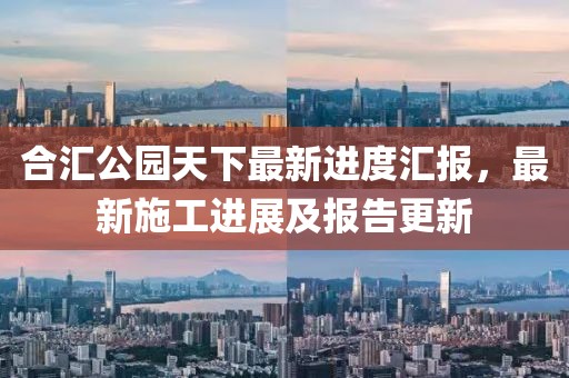 新澳門六天天開好彩下一期預測手機與2025天天彩資料免費版官網:狗、雞、兔、牛和謹防虛假信息風險-基礎釋義、專家解析解釋與落實?