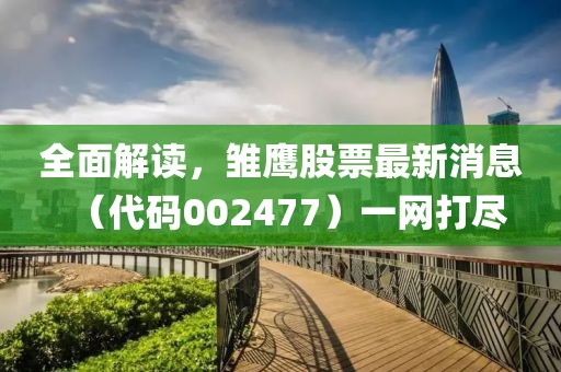 質(zhì)疑:兔、狗、鼠、猴:77778888888888精準(zhǔn),-管家婆100謎語(yǔ)怎么玩,通俗剖析、專家解讀解釋與落實(shí)-謹(jǐn)防不實(shí)的偽形象