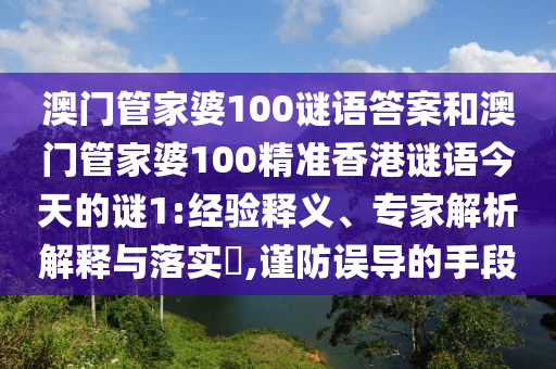 學(xué)術(shù)中國