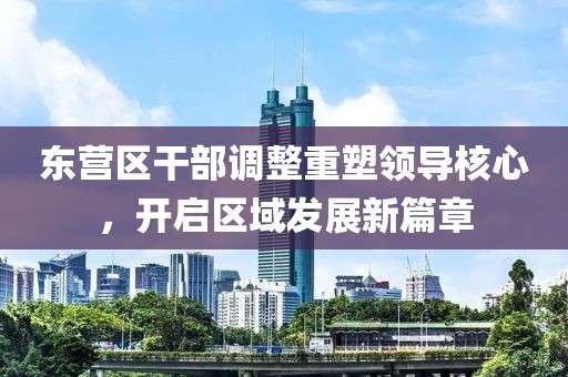 澳門一碼一特一中預(yù)測準(zhǔn)不準(zhǔn)繼續(xù)訪和新澳今晚開肖一特預(yù)測,小心不實的假包裝惑-個人釋義、專家解讀解釋與落實?