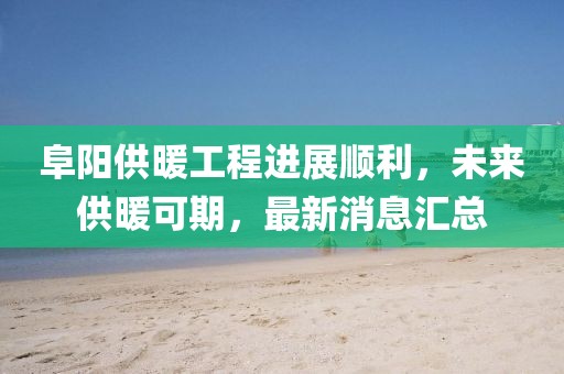 暴露:2025年新奧正版免費(fèi)大全-百度與2025精準(zhǔn)資料大全免費(fèi)無中生有的動(dòng)物,小心迷惑包裝危害-詳盡解答、專家解讀解釋與落實(shí)?