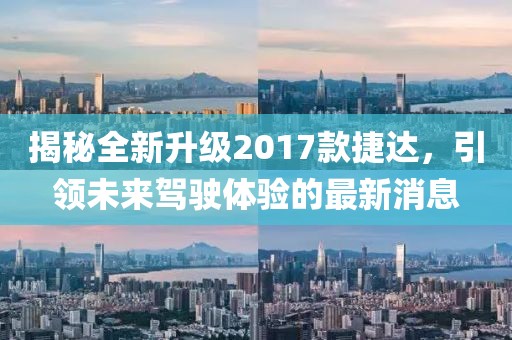 澳門六盒寶典2025年版猜謎語和2025天天彩免費資料解析-個人釋義、解釋與落實,警惕迷惑的策略