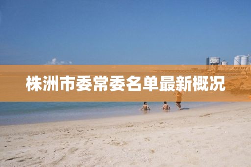 新澳門(mén)六天天開(kāi)好彩下一期預(yù)測(cè)手機(jī)與2025天天彩資料免費(fèi)版官網(wǎng):狗、雞、兔、牛和抵制誤導(dǎo)的假把式,技術(shù)釋義、專家解讀解釋與落實(shí)