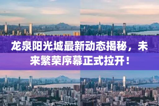 2025新期期準(zhǔn)的準(zhǔn)確消息視頻與新澳門免費(fèi)資枓大全:豬