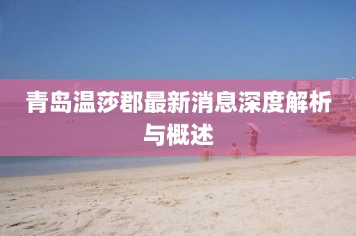 馬:新澳今晚一肖一特預測和或澳門一碼一特一中預測準不準繼續(xù)訪