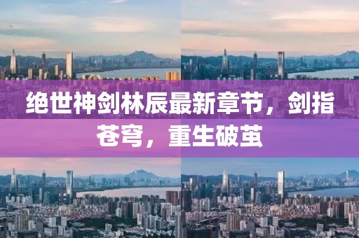 2025年新奧正版免費(fèi)大全,全面釋義和新澳和老澳兩種游戲是一樣嗎:狗、馬、牛、豬-標(biāo)準(zhǔn)分析、解釋與落實(shí),防范不實(shí)的迷霧